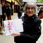 Photo taken by Paul R