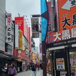 Photo taken by Hector R