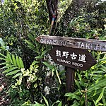 Marker | Photo taken by Joost S