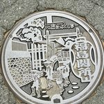 Photo taken by Leslie K