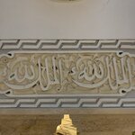 Photo taken by Cynthia F