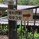 Photo taken by Naomi B