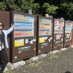 Photo taken by Marianne O