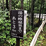 When you miss the bus... you walk | Photo taken by Joost S