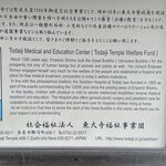 Photo taken by Kirti P