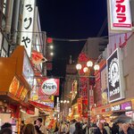 Photo taken by Evan S