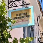 Photo taken by Steven B