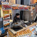 Photo taken by Ian M