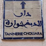 Photo taken by Faxon B