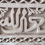 Photo taken by Tony F