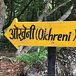 Photo taken by John David W