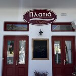 Photo taken by Teresa R