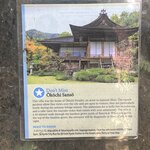 Photo taken by Kirti P