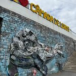 Photo taken by Mindy H