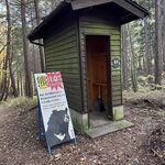 Photo taken by Beverly G