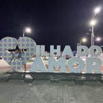 Photo taken by Hailey C