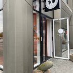 Photo taken by Connie P