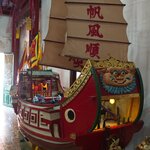 Photo taken by Brian C