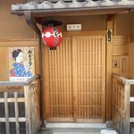 Photo taken by Caz J