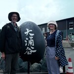 Photo taken by JR L