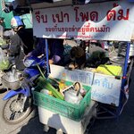 Photo taken by Megan H