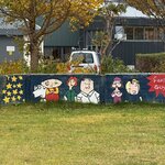 Photo taken by Sue F