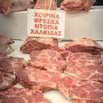 Photo taken by Dorothy H