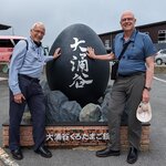 Photo taken by Rich W