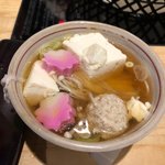 Photo taken by Naomi B