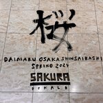 Photo taken by Ana W