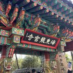 Photo taken by Kory D