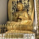 Photo taken by Subha N