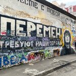 Arbat Street | Photo taken by Beth D