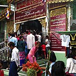 Photo taken by Rodney S