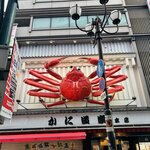 Photo taken by Reynaldo M