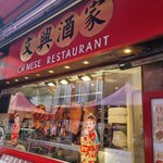 Photo taken by Alicia T