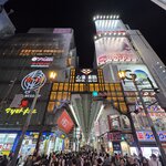 Photo taken by Abdul A