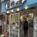 Photo taken by paul c