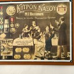 Photo taken by Leslie D