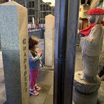 Photo taken by Hanna J