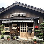 Great coffee shop near bus station | Photo taken by Joost S