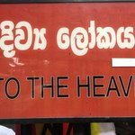 Photo taken by Sylvanna C