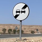 Photo taken by Bruce B