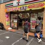 Photo taken by Sandra C