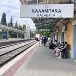 Photo taken by Sharon H