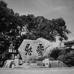 Photo taken by Caroline K