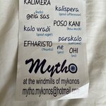 Photo taken by Nora A