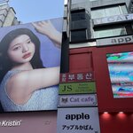 Photo taken by Adrian D