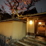 Photo taken by Kimberly M