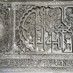 Photo taken by John Y